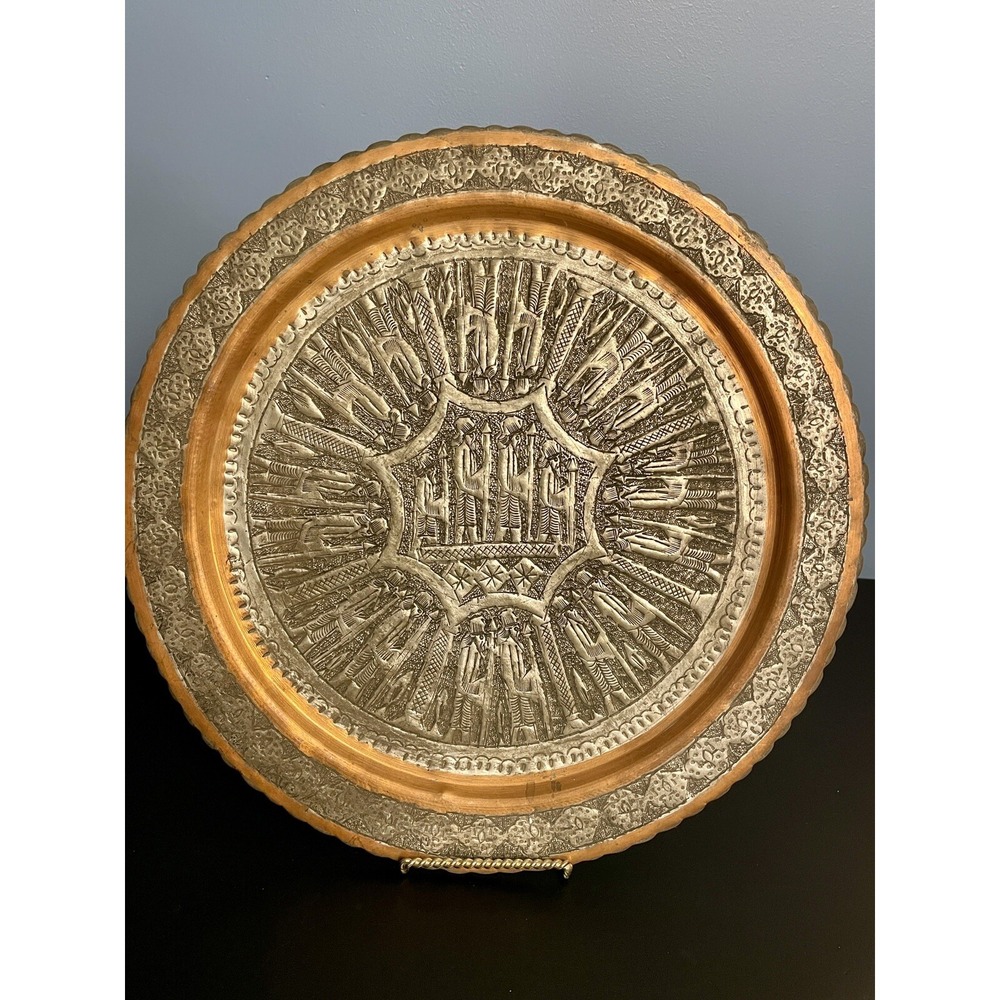 Hammered Metal Wall Plate 15" Middle Eastern